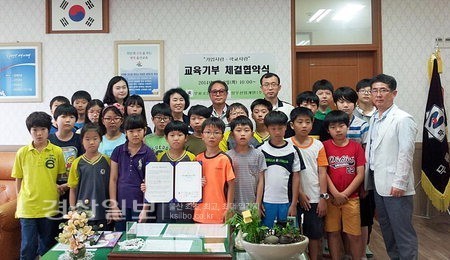 성우산업개발, 조류학습장 설치비 600만원 지원
