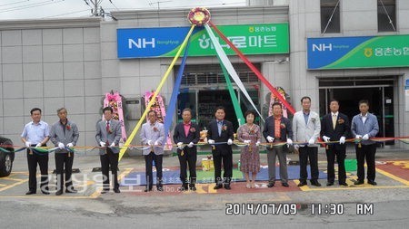 웅촌농협 하나로마트, 165㎡로 확장 개점