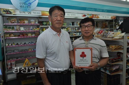 울산시 울주군 온산읍 덕신리 GS덕신점, 착한가게 429호점 가입