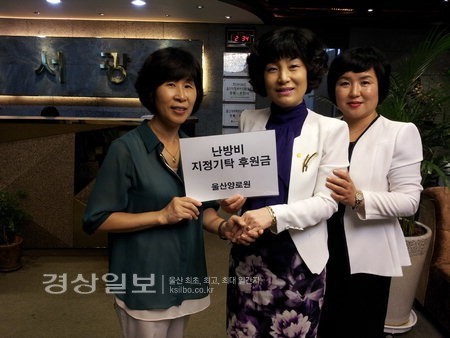 (주)서광, 사회복지법인 원각선원 울산양로원에 매달 30만원씩 후원