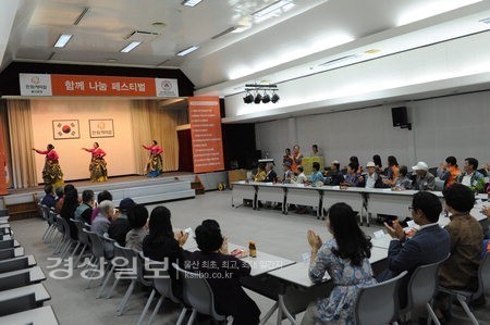 한화케미칼(주) 울산공장, 함께 나눔 페스티벌 개최