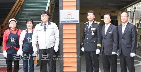 울산 남부소방서, 안압루 갈비와 파스쿠찌 달동목화점에 우수다중이용업소로 지정