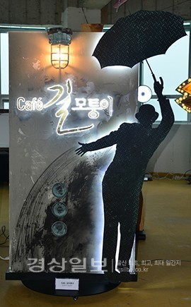 울산 대한민국 옥외광고 대상전 5개 작품 수상