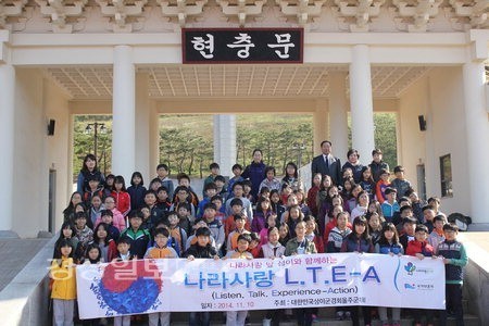 울산보훈지청과 대한민국상이군경회 울산 울주군지회, 나라사랑 LTE-A 행사 열어
