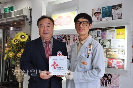 울산시 남구 삼산동의 e-편한치과의원, 나눔실천 명패달기 452호점으로 등록