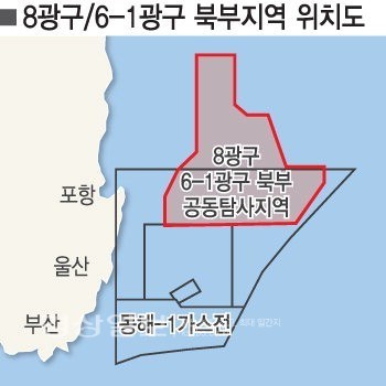 국내서 1년 넘게 쓸 천연가스 동해서 발견
