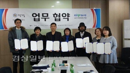 울산서점협동조합·카페형 마을기업