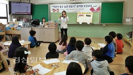 한국건강관리협회 울산광역시지부, 어린이 참여형 보건교육 실시
