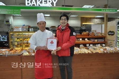 울산시 남구 신정동 하나로마트 1층 빵굽는 베이커리, 착한가게 510호점으로 가입