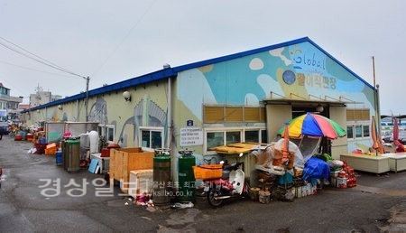 울산 북구지역 정자활어직판장 시설 현대화 추진