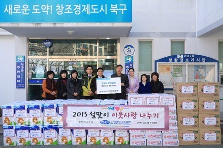 국제위러브유운동본부, 김과 라면 등 식료품과 생필품 기