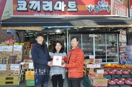 울산시 동구 방어동 코끼리마트 꽃바위점, 착한가게 512호점으로 가입