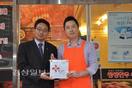 울산시 울주군 범서읍에 위치한 생생한우식육점, 나눔실천 명패달기 465호점으로 등록