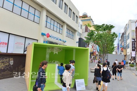 [알림]문화의 거리 아트프로젝트 울산 2015