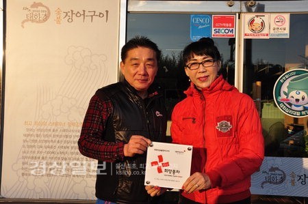 태화강숯불장어구이, 나눔실천 명패달기 472호점으로 등록