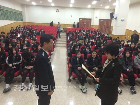 울산미용예술고등학교, 명예 부담임 위촉식 가져