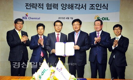 S-OIL, KG케미칼과 요소수 주유소 판매 MOU