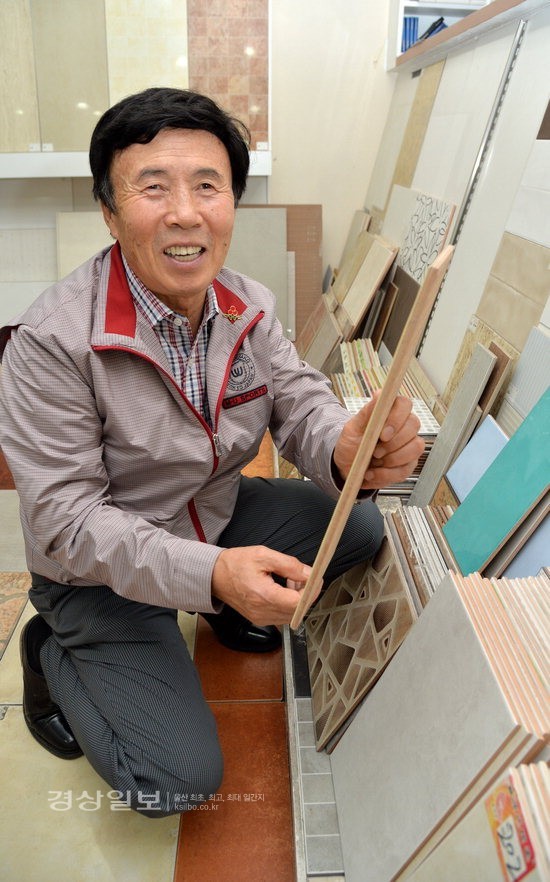 [아너 소사이어티 완납회원 릴레이 인터뷰]경북타일 우재혁 대표