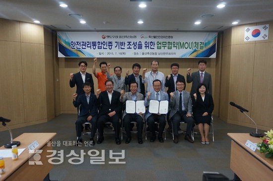 울산 한우, 믿고 드세요