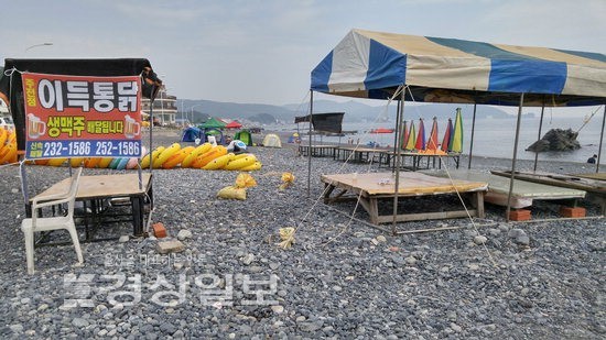 무분별한 취사행위에 기름때 낀 울산 12경인 주전 몽돌