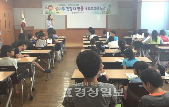 울산 동구보건소, 여름방학내 건강생활실천 통합교육프로그램 실시