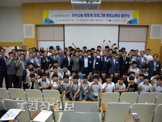 현장실무형 기술인력 양성 위해 퇴직 기술자 나서