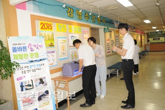 동강의료재단 동강병원, 손씻기 감염예방 캠페인 실시