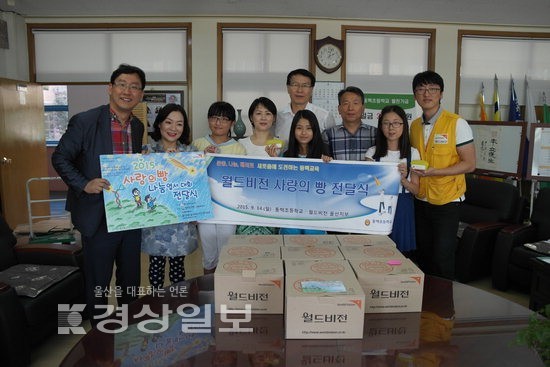 울산시 남구 동백초등학교, 나눔을 주제로 학생들이 꾸민 엽서 전달
