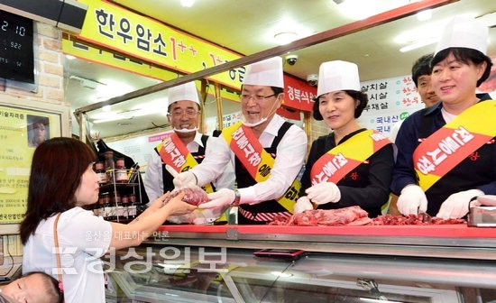 서동욱 울산 남구청장과 안수일 남구의회의장, 전통시장 홍보활동 벌여