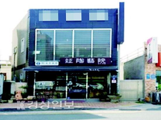 [눈에 띄는 중개물건]울산시 울주군 언양읍 남부리 256 3번지 상가 매매