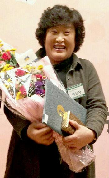 울산 요양보호사 이금자씨  한국재가노인복지협회장상