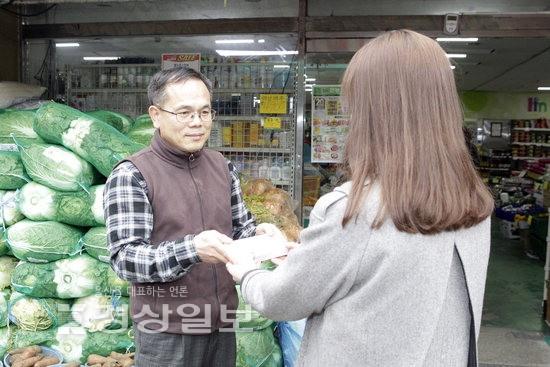 [햇살]7년째 자체 상품권으로 이웃사랑, 북구 한농스토아 키다리 아저씨