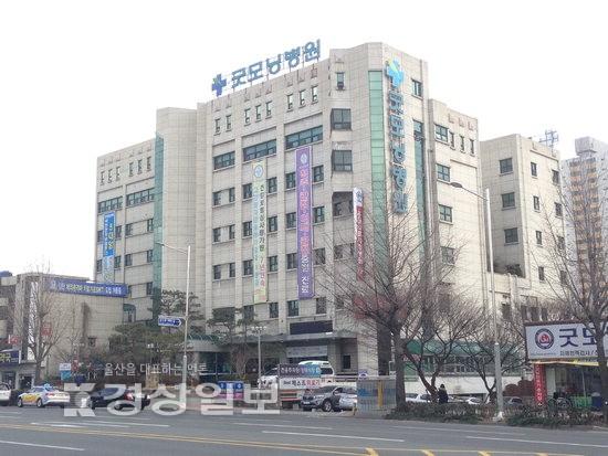 울산굿모닝병원, 저소득층 노인 수술비 후원병원 선정