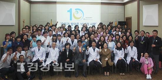 마더스병원, 개원 10주년 기념행사 개최