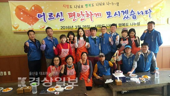 봉사단체 나누샘봉사단, 사랑의국밥 나눔봉사활동 벌여