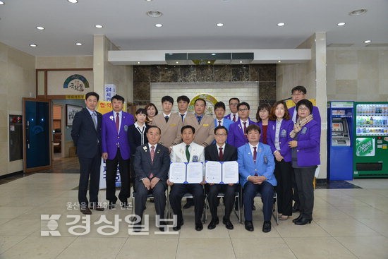 국제라이온스협회 355-D(울산·양산)지구, 라이온스가족 협력장례식장 협약식 및 현판식 가져