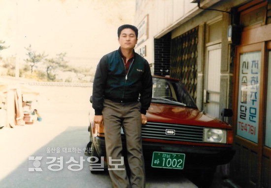 [이야기가 있는 울산맛집-맛 그리고 인생]고된 노동 뒤에 꿀맛같은 휴식 줬던 근로자들의 사랑방