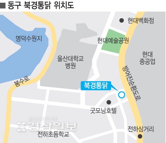 [이야기가 있는 울산맛집-맛 그리고 인생]고된 노동 뒤에 꿀맛같은 휴식 줬던 근로자들의 사랑방