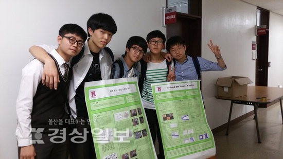 남구 신정고 수학동아리 Math Holic 학생들, 대한수학교육학회 제49회 수학교육학 연구논문 발표대회 참가