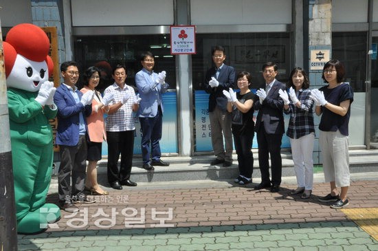 울산 남구 거산광고인쇄, 착한가게 1300호점으로 가입