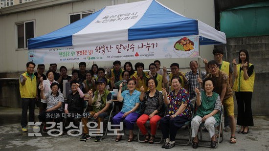 울산시노인복지관, 팥빙수를 만들어 나눔과 섬김의 집 무료급식소에 전달