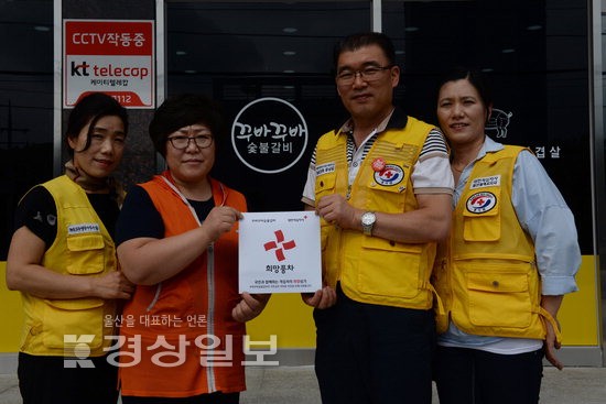 천곡동의 꾸바꾸바숯불갈비, 울산적십자사의 나눔실천 명패달기 584호점으로 등록