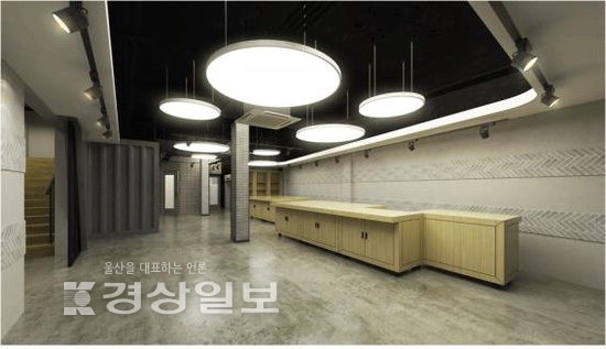 울산 중구 생활문화센터 새단장…10월 개관