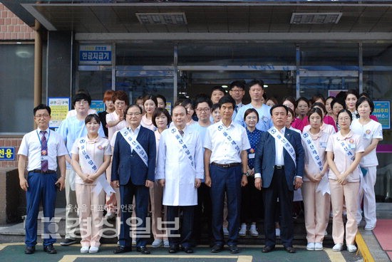 내경의료재단 울산제일병원 직원 100여명, 가을맞이 대청소 실시