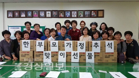 엘지생활건강, 500여만원상당의 생활용품을 울산여성단체협회에 전달