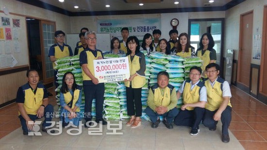 (주) 한전KPS 고리권역사업소, 300만원 상당 백미10㎏ 130포 전달