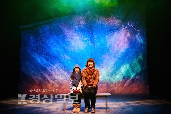 연극 올모스트 메인...사랑의 마법이 당신을 찾아온다