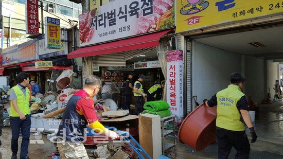 울산 중부경찰서, 태풍 피해 지역을 찾아 복구 지원 실시