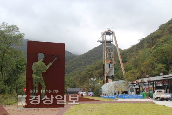[관광도시로 가는길, 이제는 글로컬시대]버려진 폐광에 130억 쏟아부어, 예술을 캐는 탄광으로 재탄생
