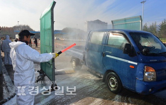 울산 울주군, 고병원성 AI 유입 방지에 총력전 태세